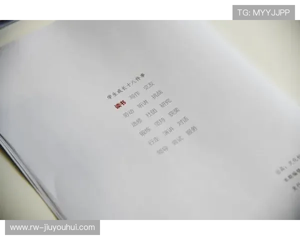 《探索试卷写字与足球结合的创新教育方式及其对学生全面发展的影响》 《探索试卷写字与足球结合的创新教育方式及其对学生全面发展的影响》